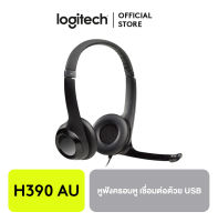 Logitech USB Headset H390 - AU