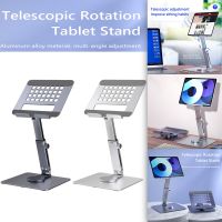 H06 Aluminum Alloy Tablet Stand Desk Stand 360° Rotation Multi-Angle Height Adjustable Foldable Holder Dock For Xiaomi iPad