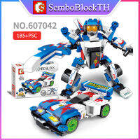 Sembo Block 607042 เลโก้รถแข่ง รถสปอร์ต พร้อมมินิฟิกเกอร์ 1ตัว จำนวน 185 ชิ้น