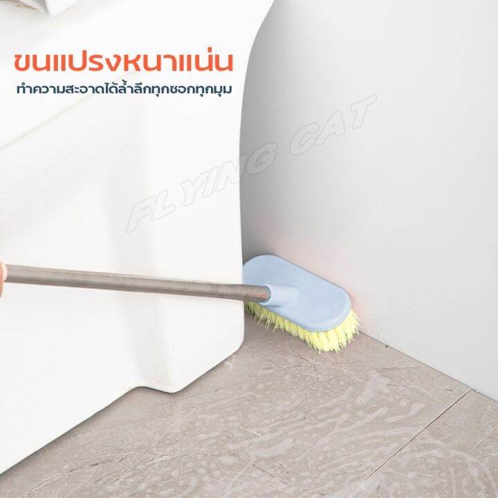 แปรงขัดห้องน้ำ-แปรงทำความสะอาด-แปรงขัดพื้น-ที่ขัดพื้น-ที่ขัดห้องน้ำ-ขนแปรงหนาแน่น-ทำความสะอาดได้ทุกซอกทุกมุม