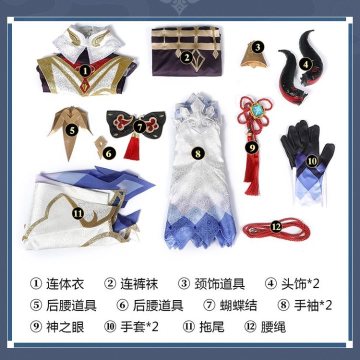 genshin-impact-custom-ganyu-costume-cos-secondary-yuan-anime-rian-cosplay-clothing-full-set-of-womens-shoes-set