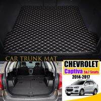 เสื่อท้ายรถหนังสำหรับ Chevrolet Captiva 2014-2017พรมเช็ดเท้าท้ายรถโคลนพรมสำหรับรถยนต์