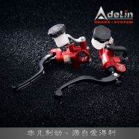 Adelin PX-1 14MMx18MM 15MMx18MM Brake Master Cylinder Universal Motorcycle Hydraulic brake pump For Honda Yamaha KTM Benelli