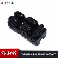 ISANCE  สำหรับ BMW E34 E36 E46 318i 320i 325i 328i 520i Z3 ข้อต่ออเนกประสงค์ Flex แผ่นเพลาขับใบพัด Flex Disc 26111227410 - INTL