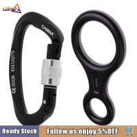 Leipupa 2 in 1 25kn ปีนหน้าผาสกรูล็อค carabiner + 35kn รูปที่ 8 โรยตัวเชือกสืบทอดสีดำ