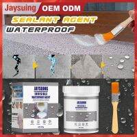 【CW】 120ml Sealant Roof Leaking Agent Waterproofing Paint Repair Walls Roofs Surfaces