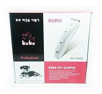 Kuku codos ปัตตาเลี่ยนตัดขน หมา แมว แบบไร้สาย รุ่น KP-3000 เปลี่ยนใบมีดได้