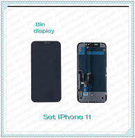 iPhone 11 อะไหล่จอชุด หน้าจอพร้อมทัสกรีน LCD Display Touch Screen อะไหล่มือถือ คุณภาพดี Bin Display""