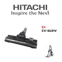 Hitachi หัวดูดฝุ่น เครื่องดูดฝุ่น รุ่นCV-SU21V