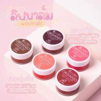 ลิปบาล์ม แก้ปากดำ สไตล์เกาหลี Lip palm by Rujira มีให้เลือก 5 สี