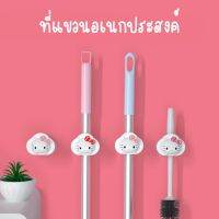 พร้อมส่ง? ที่แขวนอเนกประสงค์ ที่แขวนไม้กวาด ไม้ถูพื้น ลายคิตตี้ | Bluerubystore