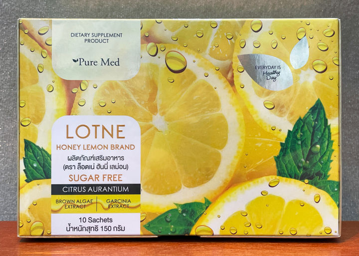 lotne-honey-lemon-brand-pure-med-เครื่องดื่มควบคุมน้ำหนัก-10-ซอง-กล่อง