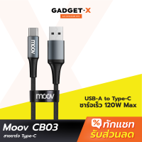 [แพ็คส่งเร็ว1วัน] Moov CB03 สายชาร์จเร็ว USB to Type C 6A 120W ความยาว 1-2 เมตร Super Fast Charge ชาร์จโน๊ตบุ๊ค ถ่ายโอนข้อมูล วัสดุไนลอนถัก แข็งแรง ทนทาน