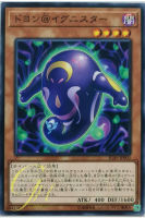 Yugioh [IGAS-JP003] Doyon Ignister (Common)