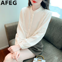 AFEG เสื้อเชิ้ตผู้หญิงแขนพองทรงหลวมแฟชั่นคอตั้งฉบับภาษาเกาหลีสีทึบ