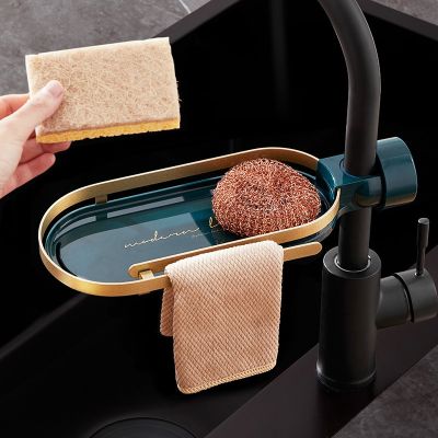 【CW】 Aluminum Sink Drain Rack Sponge Storage Faucet Holder Drainer Shelf Basket Organizer Accessories