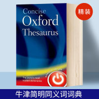 Oxford Concise Synonym Dictionary