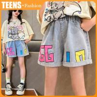 Teens Life กางเกงขาสั้นเดนิมของเด็กหญิง กางเกงหลวมสบาย ๆ ในช่วงฤดูร้อน แจ๊กเก็ตบางฤดูร้อนของเด็กโต กางเกงเด็กผู้หญิง