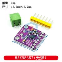 MODUL Amplifier Audio I2S MAX98357ที่ไม่มีตัวกรองคลาสดีรองรับ ESP32ราสเบอร์รี่ Pi