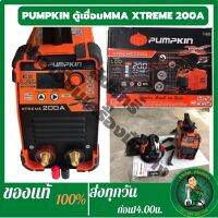 PUMPKIN​ ตู้เชื่อมMMA​ XTREME 200A​ PTT-LCD200 17909 เครื่องเชื่อม เครื่องเชื่อมไฟฟ้า EAAE