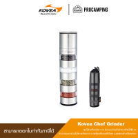 ที่ใส่เครื่องปรุง Kovea Chef Grinder