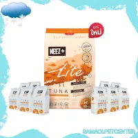 ์ืNeez+ Lite 10kg นีซไลท์  indoor รสปลาทูน่า (ถุงส้ม) สูตรใหม่ อาหารแมว (นีซพลัส)