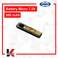 แบตเตอรี่ ปืนบีบีกัน Tokyo Marui Micro 500mAh 7.2V สำหรับปืนบีบีกันมารุอิ