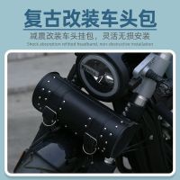 Motorcycle electric car Jinjila 300 modified hanging bag tool bag Flash 300 front bag tail bag calf side bag