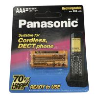 [พร้อมส่ง] ถ่านโทรศัพท์บ้าน Panasonic AAA 650 mAh แพค 2 ก้อน x1