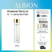 Infinesse Derma Pump Lotion S เอสเซ้นส์อาร์นฟิเนส เดอม่า พัมพ์ โลชั่น เอส 200ml