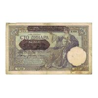 ❄✘♣ Serbia 100 Dinara 1941 P-23 Used VF Condition Note for Collection