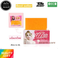 (1 ก้อน) แท้ White Aura Miracle Carrot Soap บำรุงผิว  ขนาด 160 กรัม