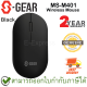 S-Gear MS-M401 Wireless Mouse (Black) เม้าส์ไร้สาย สีดำ ของแท้ ประกันศูนย์ 2ปี