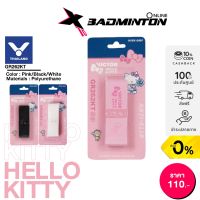 Victor x Hello Kitty กริปพันด้ามไม้แบดมินตัน (GR262KT) OVER GRIP