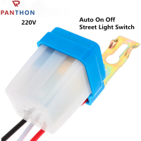 PANTHON AS-10 24V 10A ตัวควบคุมไฟถนนกันน้ำสวิทช์โคมไฟไฟถนนอัตโนมัติ