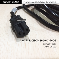 AC Power for Cisco 3560X,2960X สายไฟ ยาว 240 cm ,หนา 1.31 mm