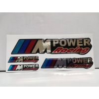 สติ๊กเกอร์ ชุด เทเรซิ่นนูน สำหรับรถ BMW คำว่า M Power Racing ติดรถ แต่งรถ บีเอ็มดับบลิว sticker สวย MPower