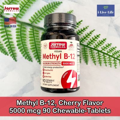 Jarrow Formulas - Methyl B-12, Cherry Flavor 5000 mcg วิตามินบี 12 รสเชอรี่ แบบเม็ดเคี้ยว B12 B 12 บี12 เมทิล บี-12