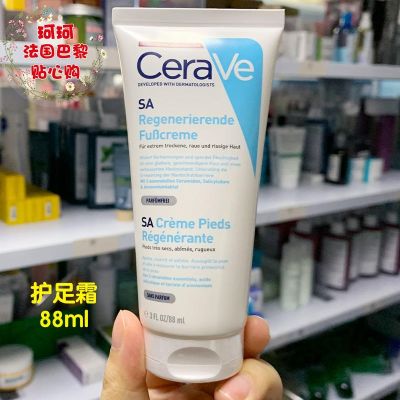Spot Cerave SA Renewing Foot Cream Moisturizing 88ml