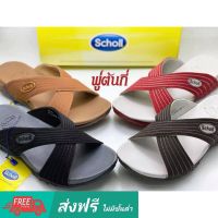 In1★Scholl รองเท้าสกอลล์-ดูราเฟล็ค คลอส Duraflex Cross รุ่น 1F-2236 รองเท้าแตะสวม ผู้หญิง รองเท้าสุขภาพ Comfort Sandal