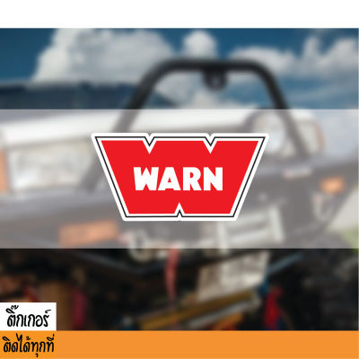 sticker สติ๊กเกอร์ลาย Warn ติดได้ทุกที่ แต่งกระบะยกสูง ติดรถออฟโรด