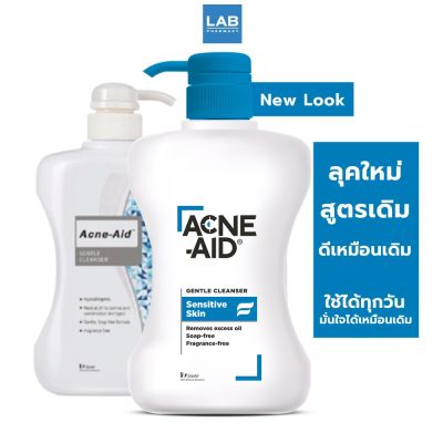 Acne-Aid Gentle Cleanser Sensitive Skin 500 ml. แอคเน่-เอด เจนเทิล เครนเซอร์ (ฟ้า) ผลิตภัณฑ์ทำความสะอาดผิวหน้าและผิวกาย สำหรับผิวแพ้ง่าย เป็นสิวง่าย 1 ขวด