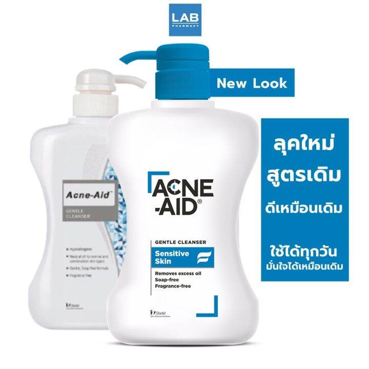 acne-aid-gentle-cleanser-sensitive-skin-500-ml-แอคเน่-เอด-เจนเทิล-เครนเซอร์-ฟ้า-ผลิตภัณฑ์ทำความสะอาดผิวหน้าและผิวกาย-สำหรับผิวแพ้ง่าย-เป็นสิวง่าย-1-ขวด