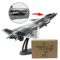 1:100 J-20เครื่องบินรุ่น Stealth Fighter J20จำลองเครื่องบินรุ่นเครื่องประดับสำเร็จรูปทหาร Parade Christmas Gift