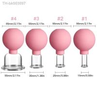 ○ Rubber Health Care Body Cup Vacuum Cupping Suction Cup Simple And Portable Household Cupping Set Cupping Tool