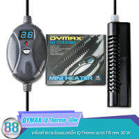 DYMAX IQ Thermo เครื่องทำความร้อนขนาดเล็ก ขนาด 115 mm. 30 W