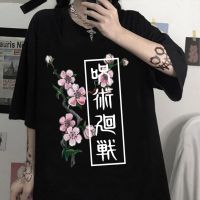 Japanese Anime Jujutsu Kaisen Logo Print Tshirt Shirt