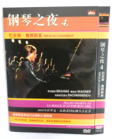 Piano night 4 DVD