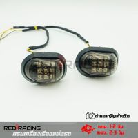 (promotion++) ฟเลี้ยวทรงหลังเต่า For MSX , CBR 150 , CBR 250 ,CBR 300 ,CBR 500 , CBR 650 ไฟเลี้ยว LED อะไหล่มอเตอร์ไซค์ 2ชิ้น (0079) สุดคุ้มม อะไหล่ แต่ง มอเตอร์ไซค์ อุปกรณ์ แต่ง รถ มอเตอร์ไซค์ อะไหล่ รถ มอ ไซ ค์ อะไหล่ จักรยานยนต์