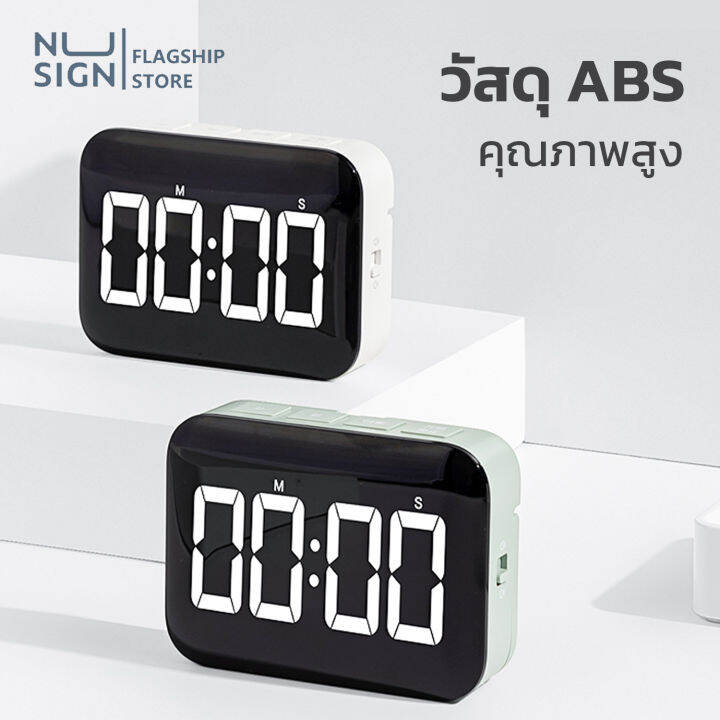 nusign-นาฬิกาจับเวลา-led-นาฬิกาตั้งโต๊ะ-นาฬิกามินิมอล-นาฬิกา-มีให้เลืก-3-สี-ใช้ถ่าน-aaa-alarm-clock